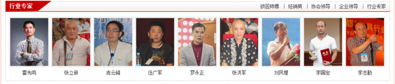 QQ图片20150105214823