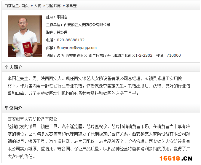 QQ图片20150105214602