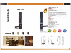 海迪尔智能科技有限公司
