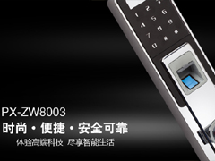 加盟普鑫五金图2