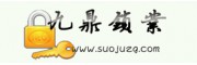 九鼎锁厂