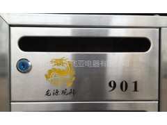 江苏徐州龙源观邸不锈钢信报箱招商图3