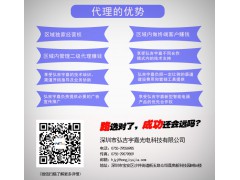 深圳指纹锁招商，品牌指纹锁加盟图2