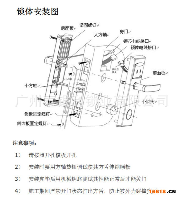 产品尺寸