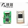 BS817一体化半导体模块 邦融微首选