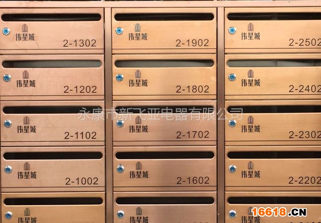 新飞亚XFY-0506WX2