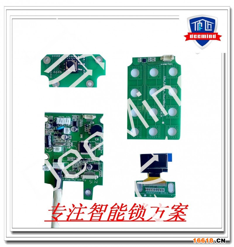 单系统触摸密码方案系列广告带水印