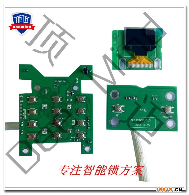 单系统指纹按键式密码系列广告带水印