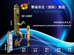 郑州赛福洛克电子锁业有限公司图2