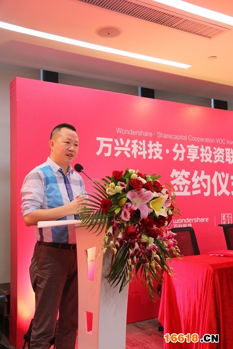 万兴领投VOC指纹锁 战略布局物联网家居