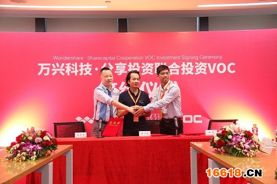 万兴领投VOC指纹锁 战略布局物联网家居