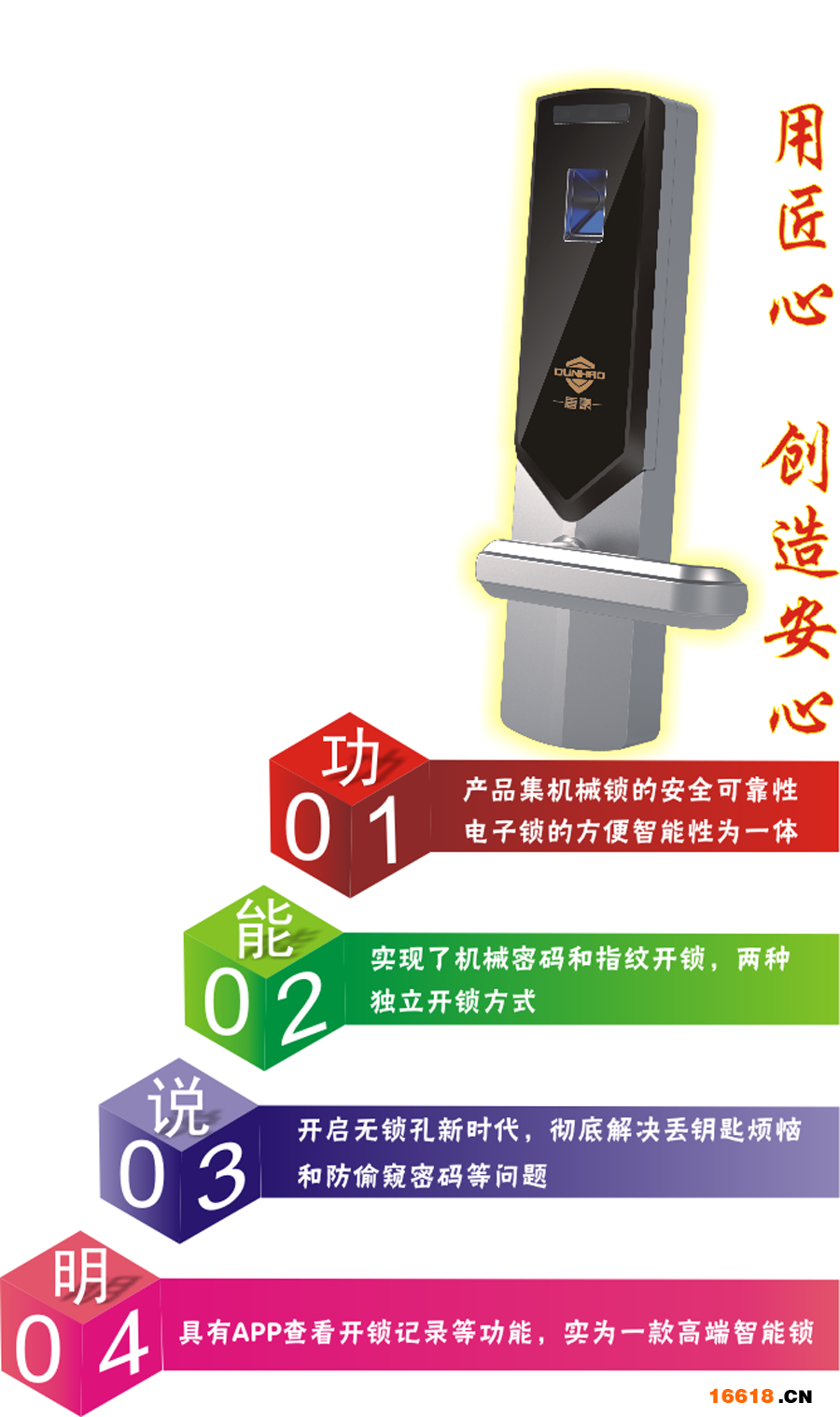 无锁孔按键式机械密码锁