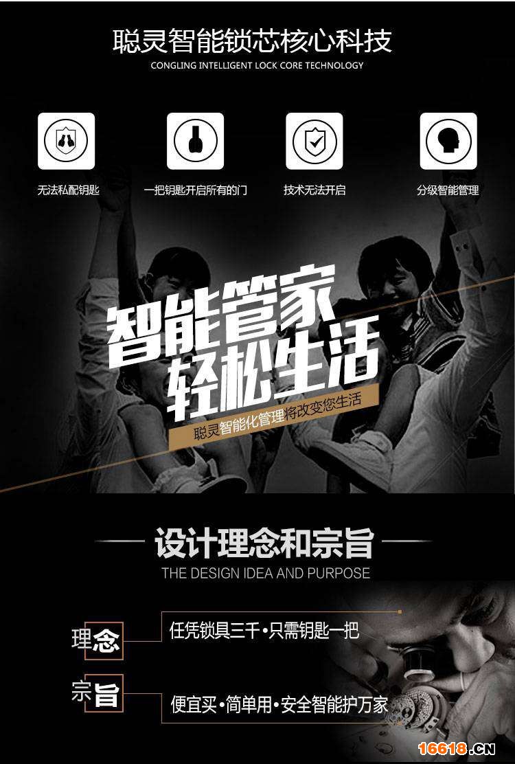 防盗门锁确认_07