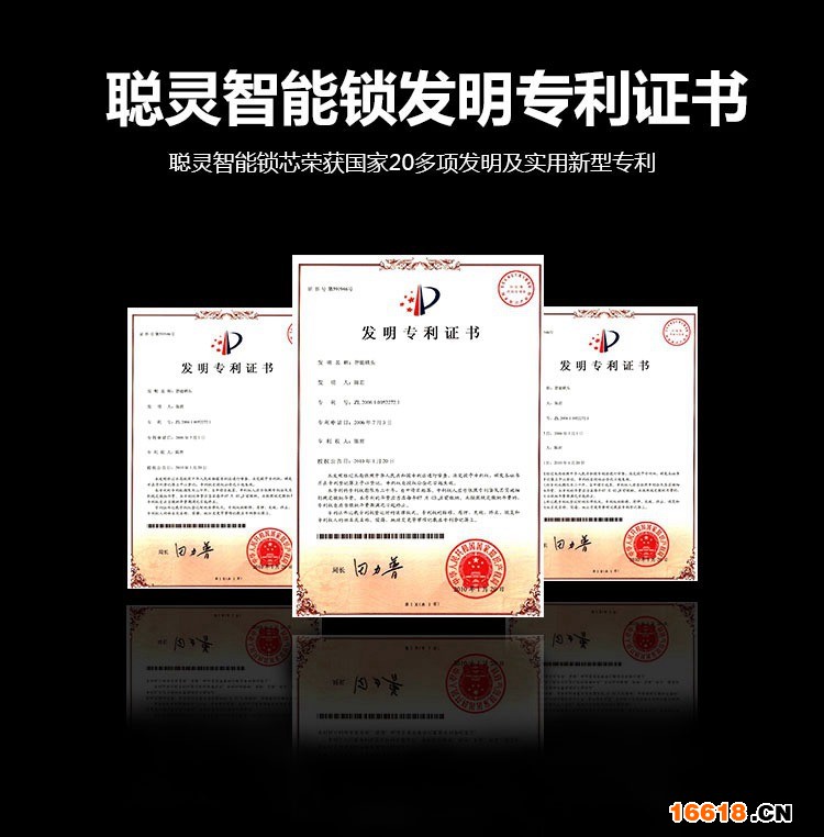 防盗门锁确认_11