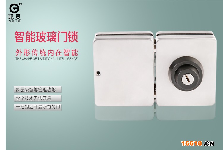 玻璃锁详情修改1_01