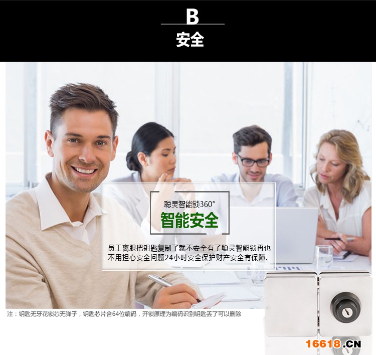 玻璃锁详情修改1_03