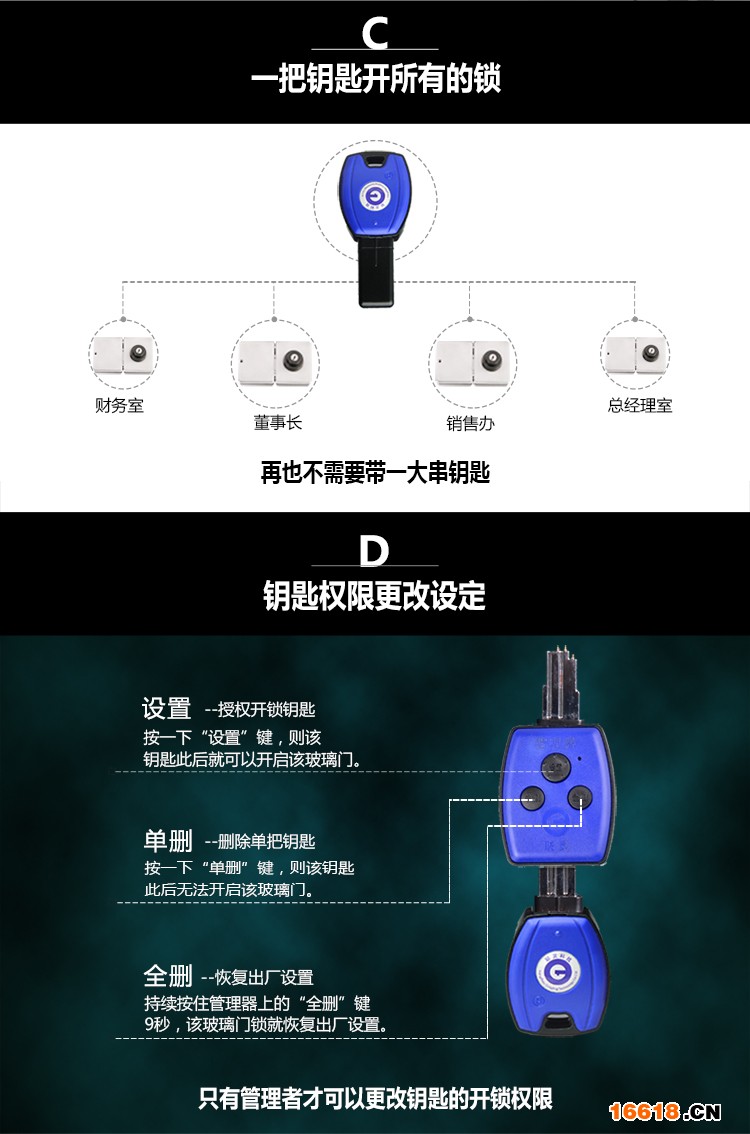 玻璃锁详情修改1_04