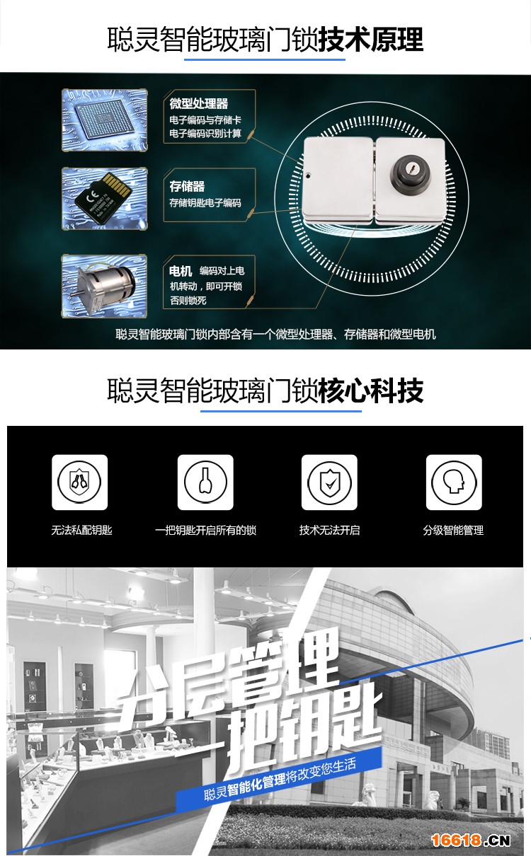 玻璃锁详情修改1_05