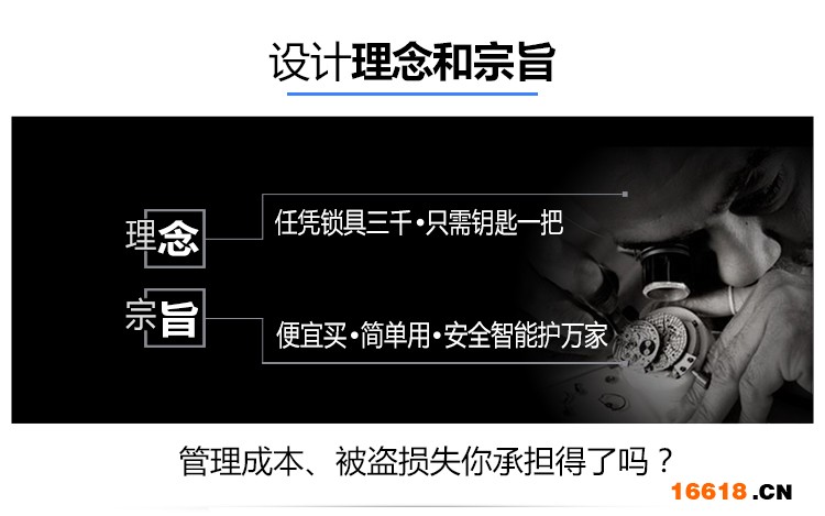 玻璃锁详情修改1_06
