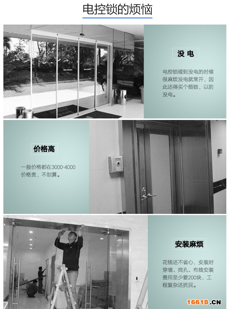 玻璃锁详情修改1_07