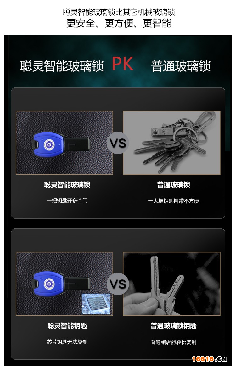 玻璃锁详情修改1_08