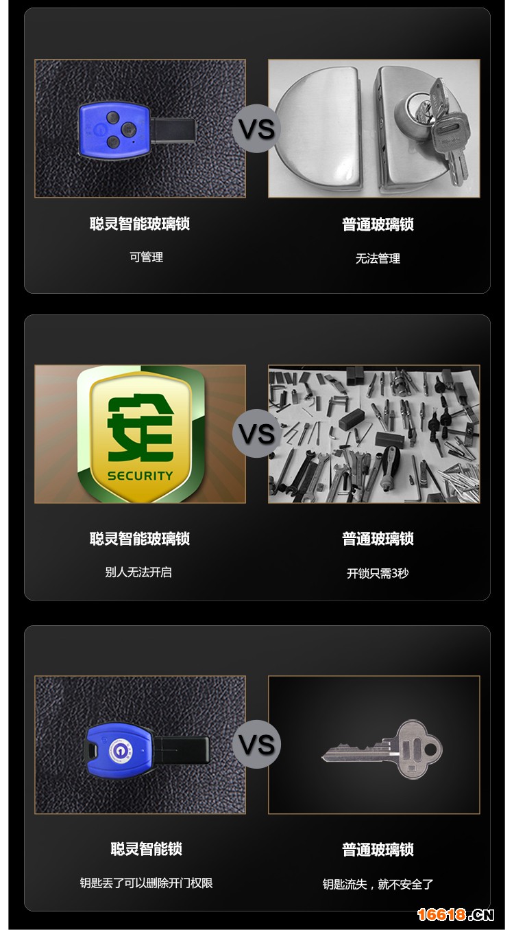 玻璃锁详情修改1_09