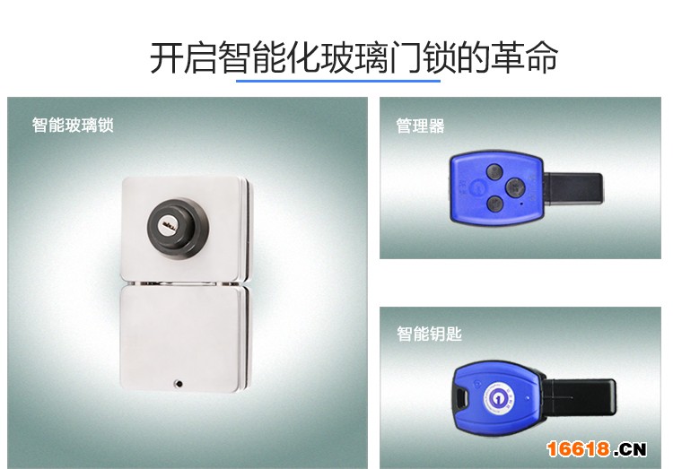 玻璃锁详情修改1_11