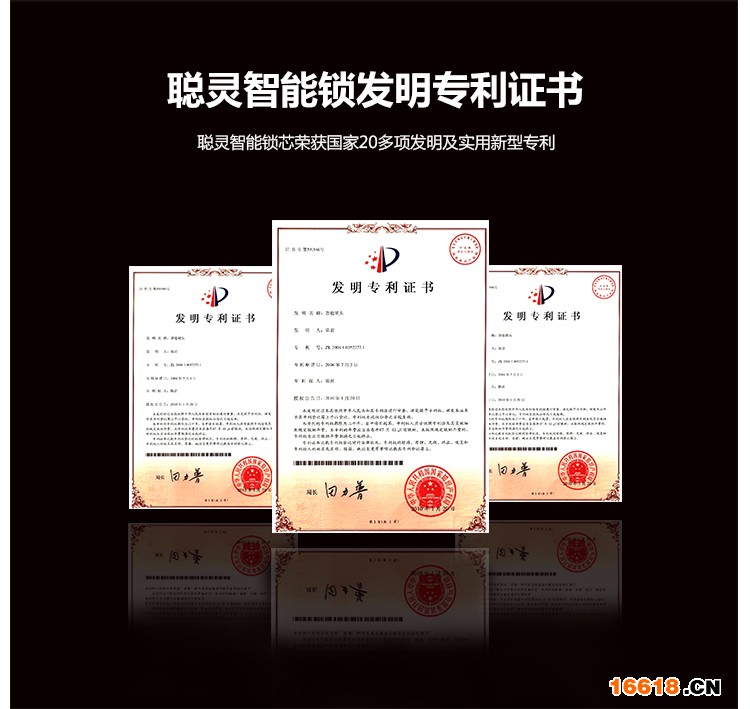 玻璃锁详情修改1_13
