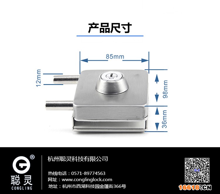 玻璃锁详情修改1_14