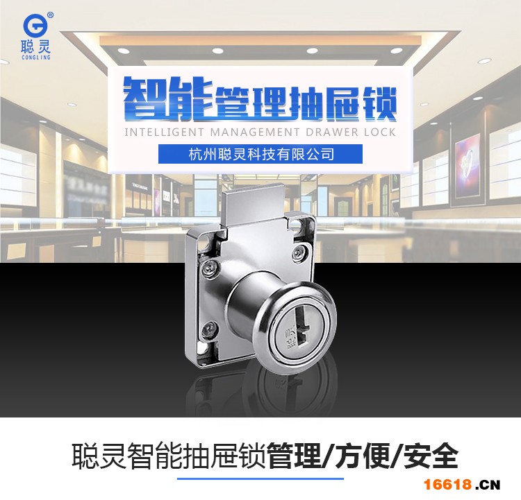 抽屉锁修改-1_01