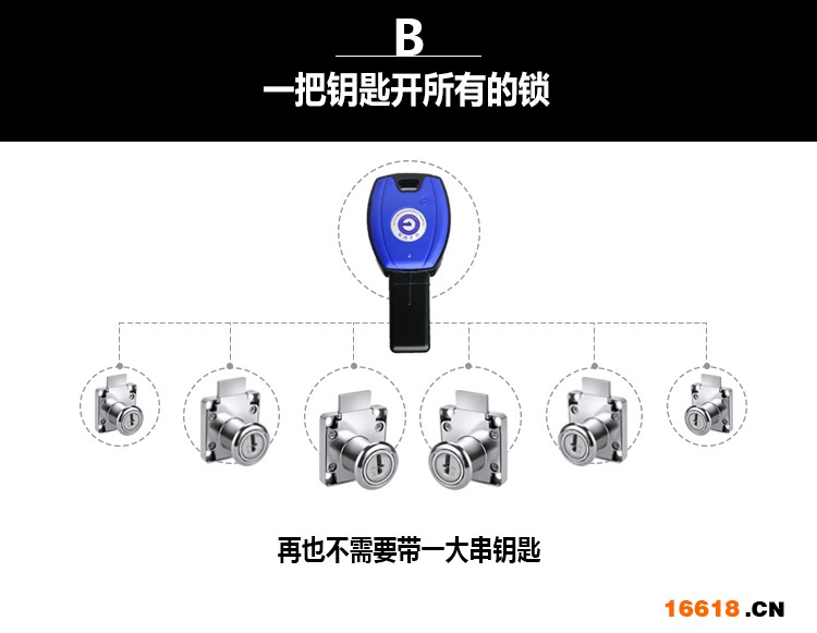 抽屉锁修改-1_03