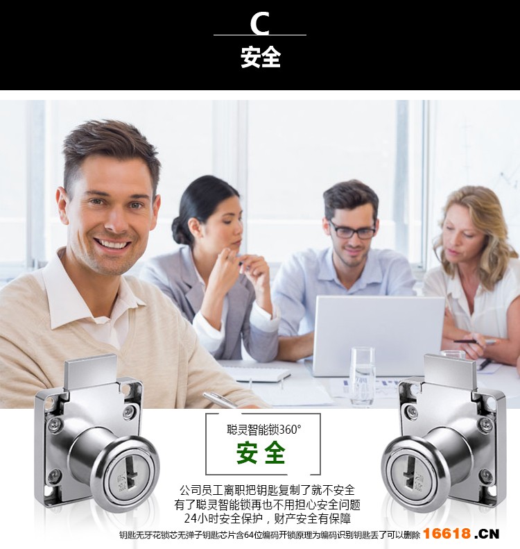 抽屉锁修改-1_04