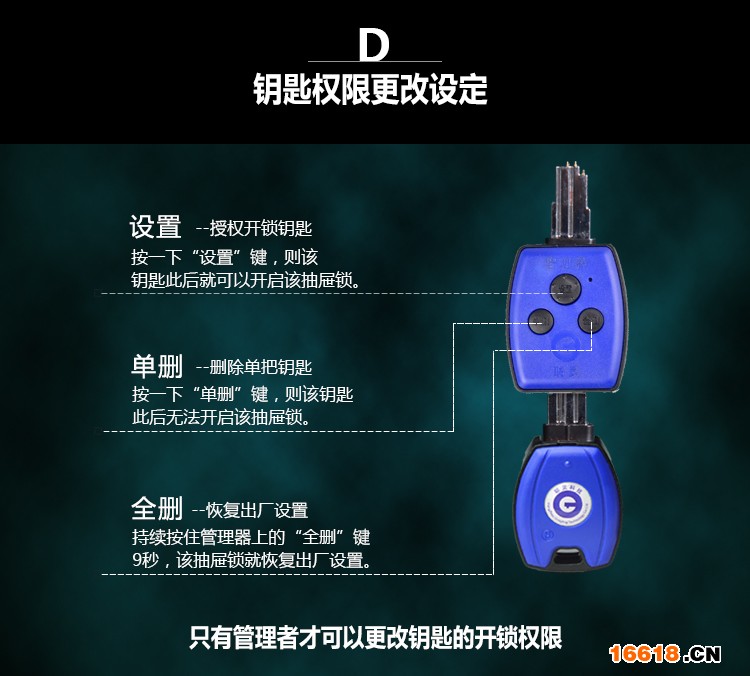 抽屉锁修改-1_05