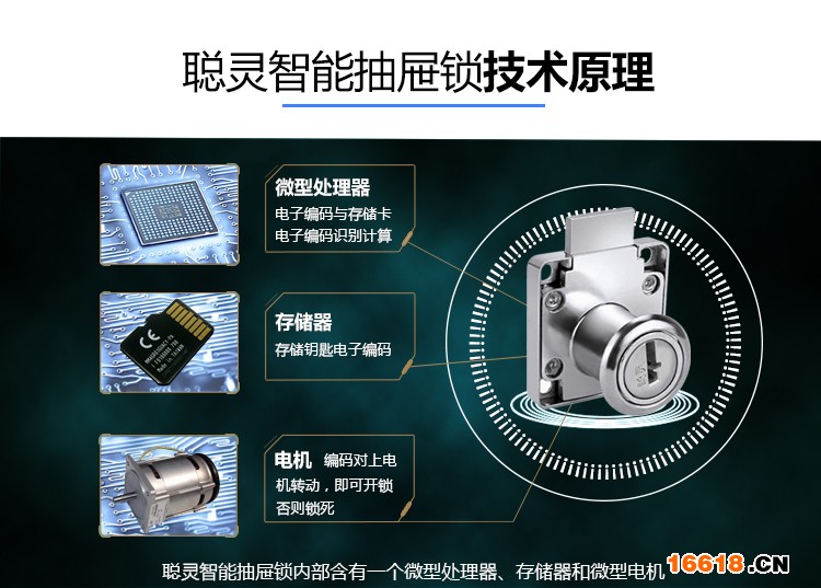 抽屉锁修改-1_06