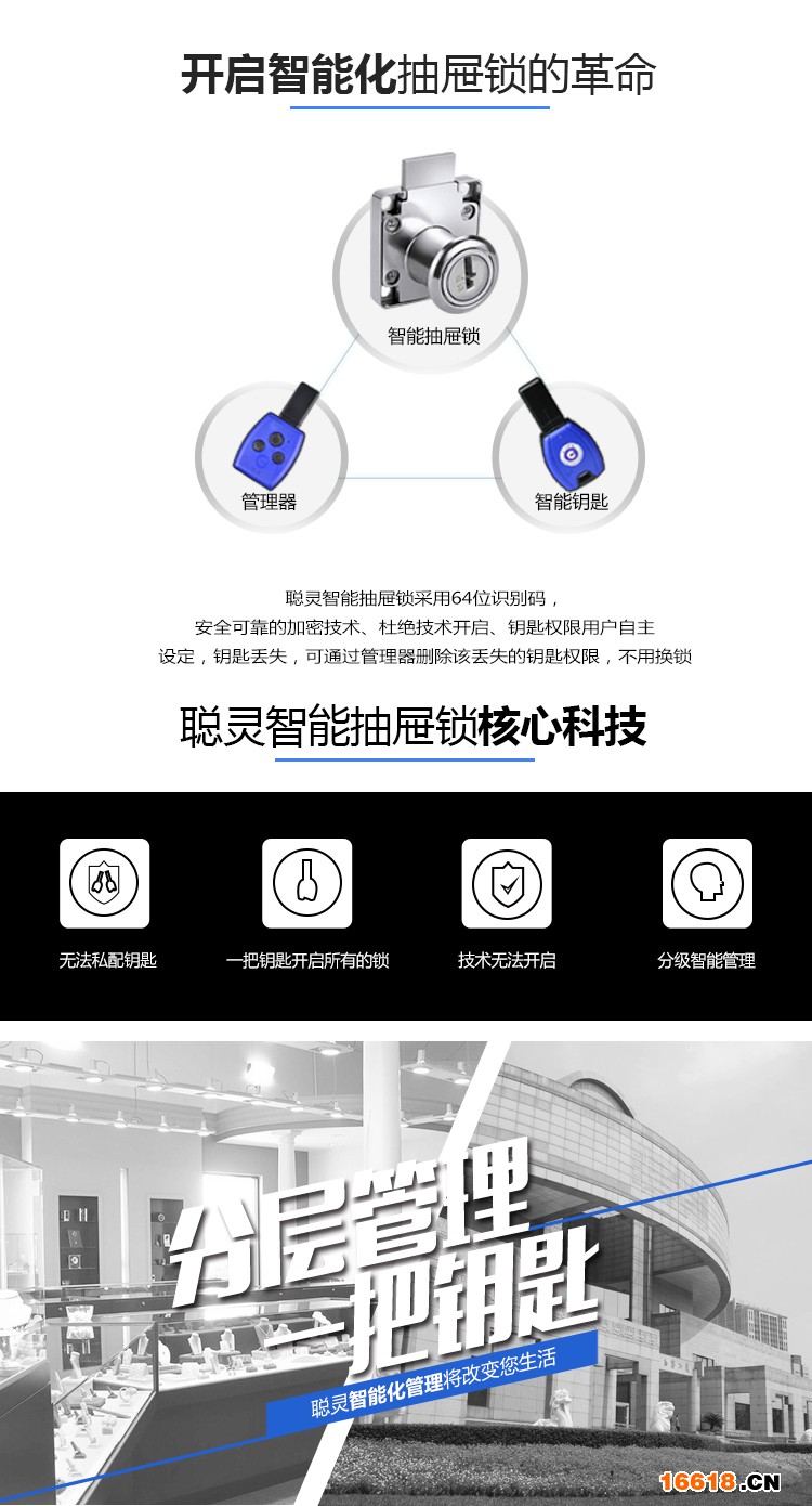 抽屉锁修改-1_07