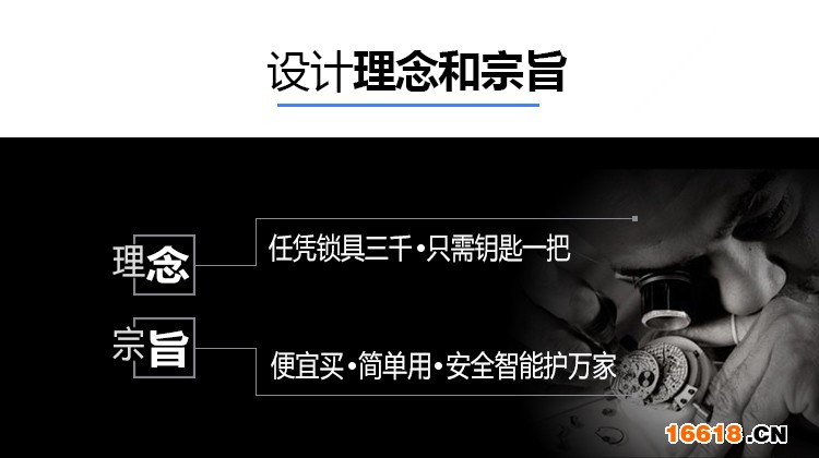 抽屉锁修改-1_08