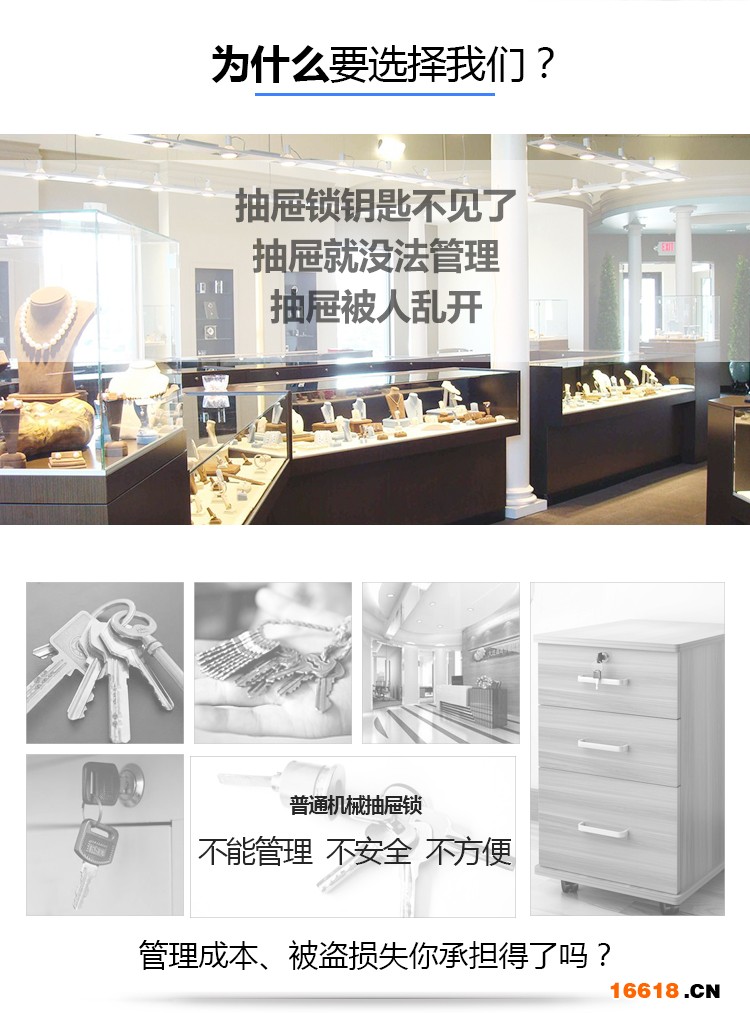 抽屉锁修改-1_09