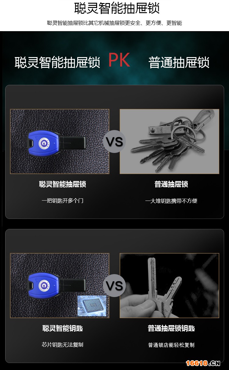 抽屉锁修改-1_10