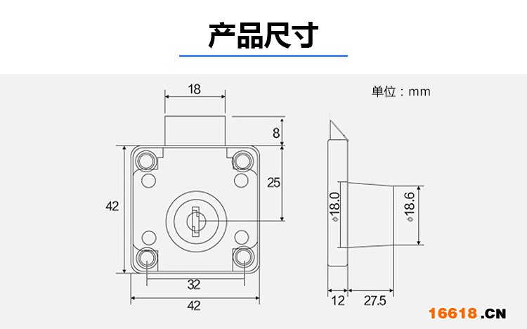 抽屉锁修改-1_12