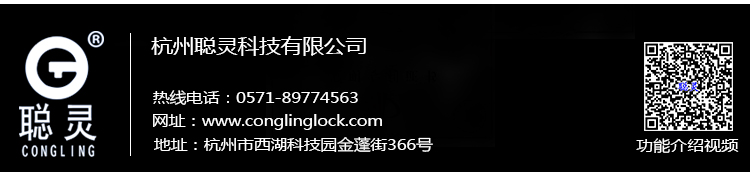 抽屉锁修改-1_14