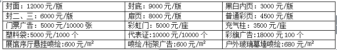 QQ图片20161104105415