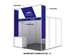 2017第十四届中国（重庆）建筑装饰材料博览会图2