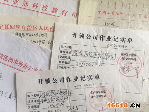 作业单集中.png