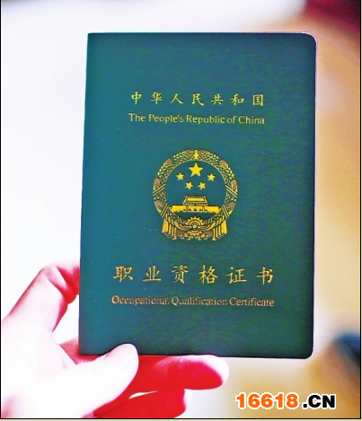 今年起,锁匠有了国家级职业资格证书,需经过严格培训和考试才能持证上岗。