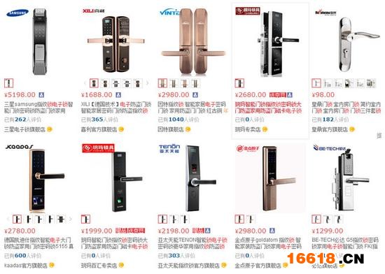 别盲目跟风 买智能门锁前你必知5个事