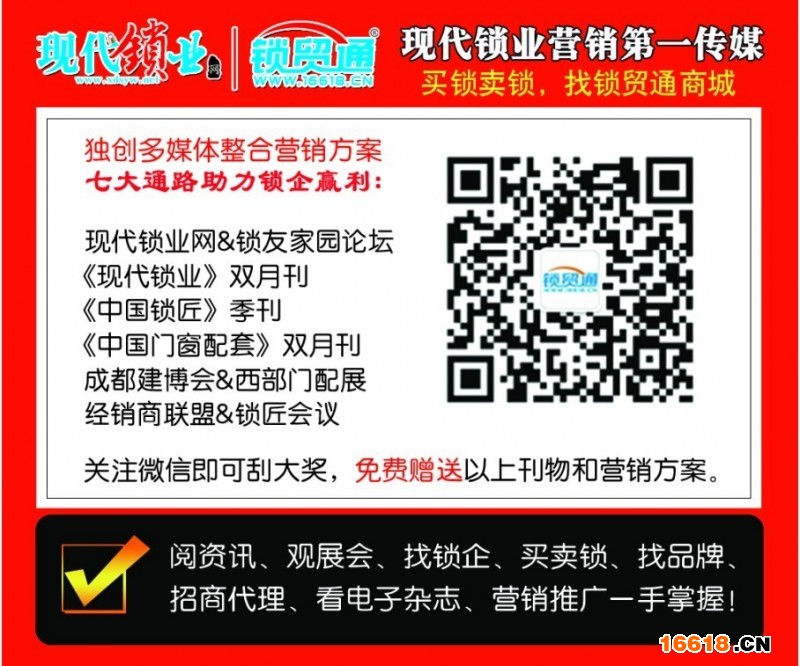 浓缩形象广告2