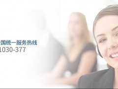 VOC指纹密码智能锁诚招全国代理加盟商图2