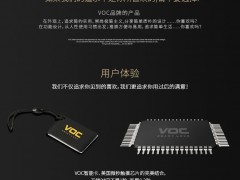 VOC指纹锁全国免费上门安装，诚招全国加盟代理商图2
