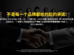 VOC指纹锁全国免费上门安装，诚招全国加盟代理商图3