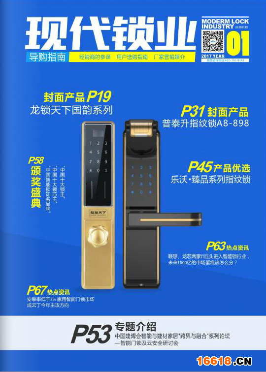 粘贴图片
